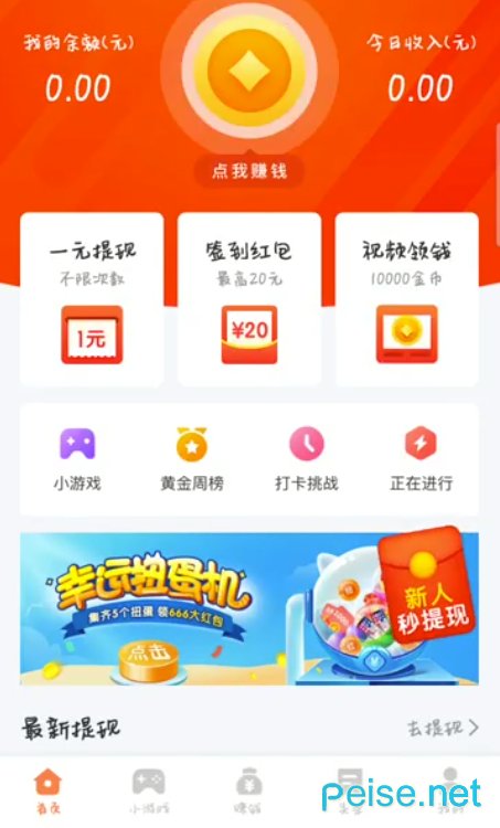 兜兜鼠1