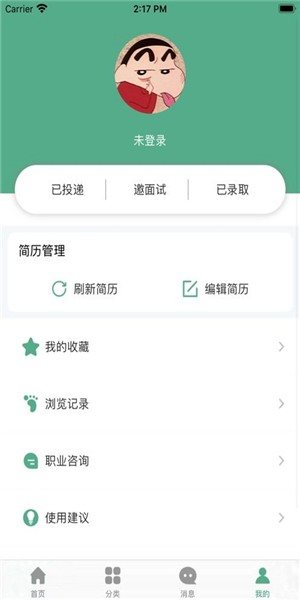 即時(shí)選兼職0