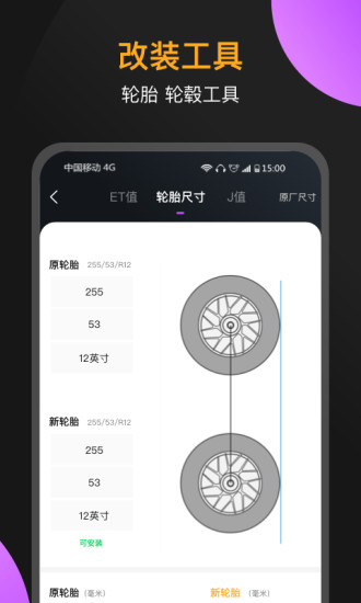心升車庫(kù)1