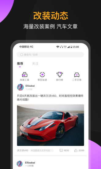 心升車庫(kù)0
