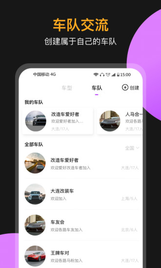心升車庫(kù)3