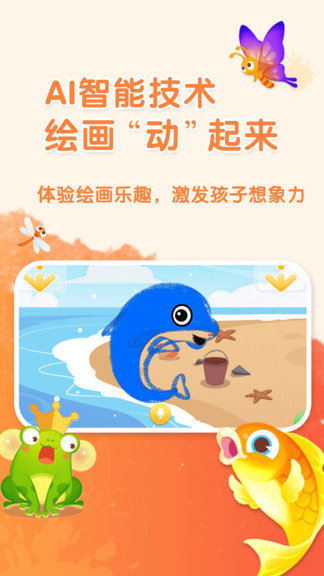 布布涂鴉0