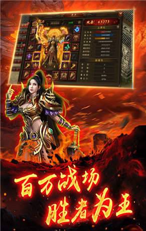 盛世龍行超變版0