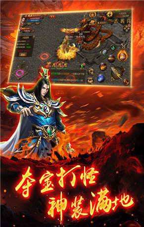盛世龍行超變版1