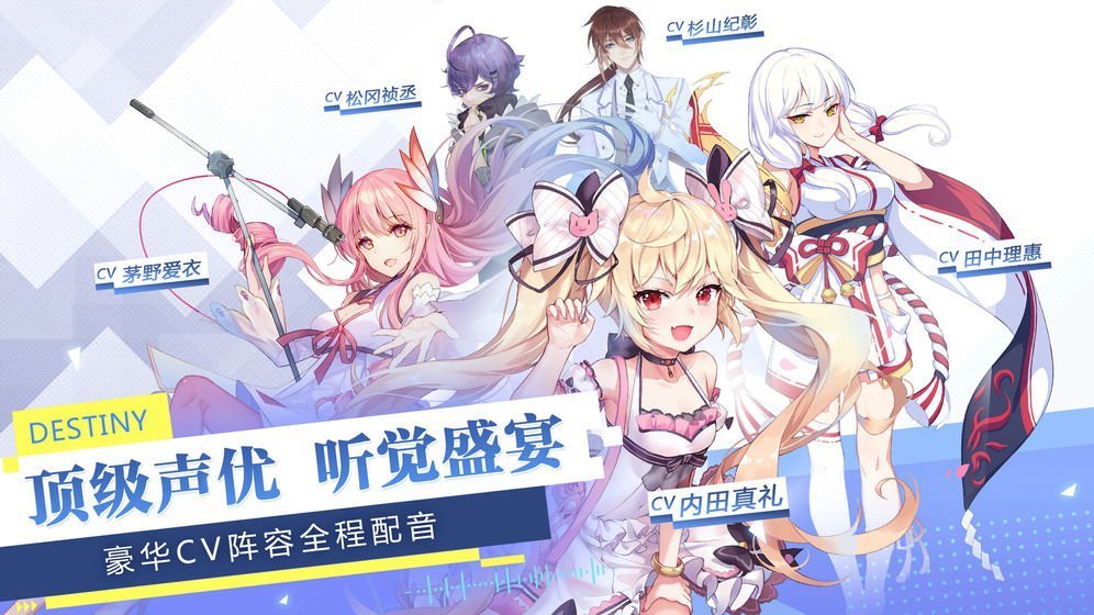 元氣少女偶像計劃手游0