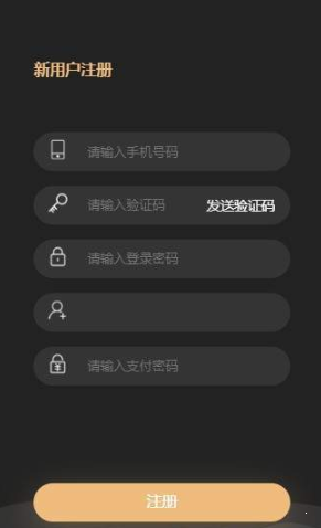 鏈途0