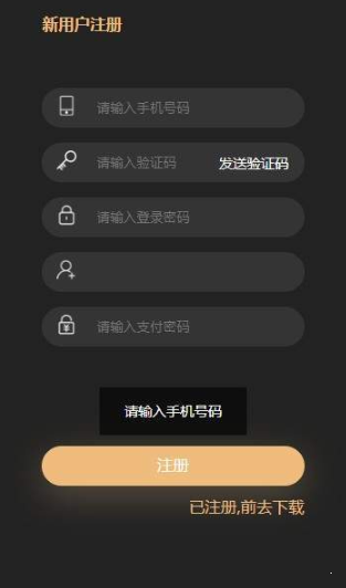 鏈途1