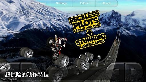 越野大挑戰3