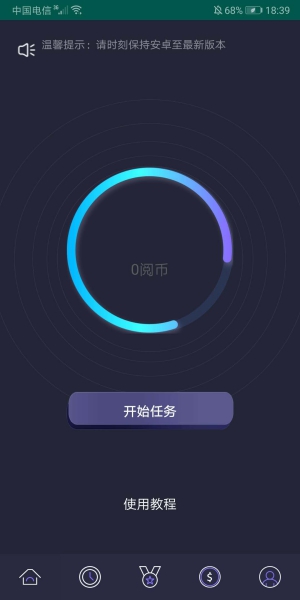 點讀掛機0