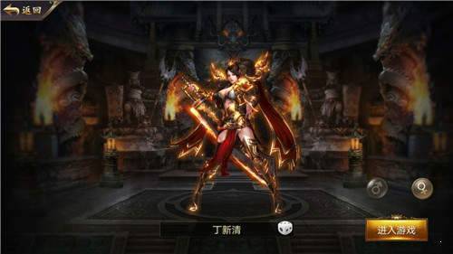 全爆神器單職業1