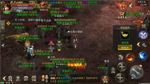 全爆神器單職業0