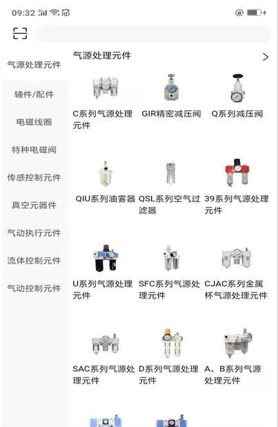 工星人1