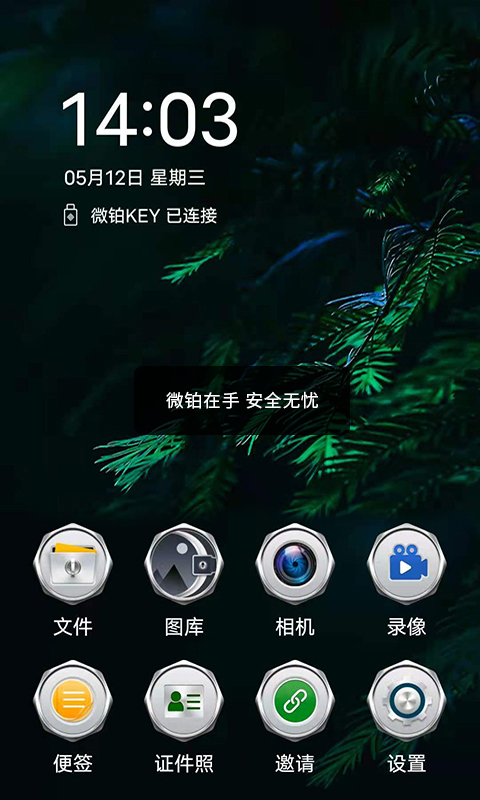 微鉑0