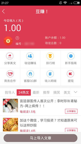 賞聞天下1