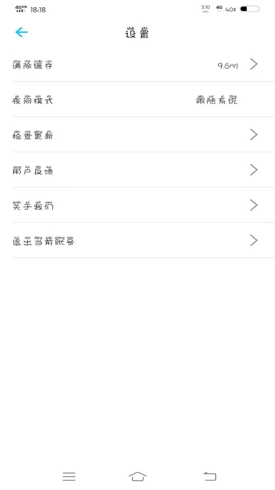 人人體育平臺1
