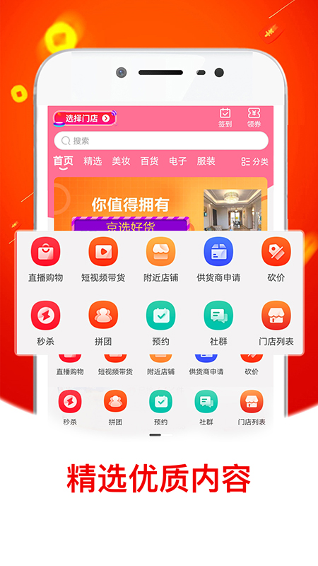 金蛙優(yōu)選1