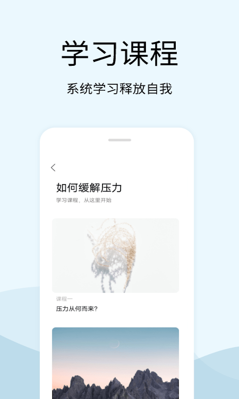 早安聲音1