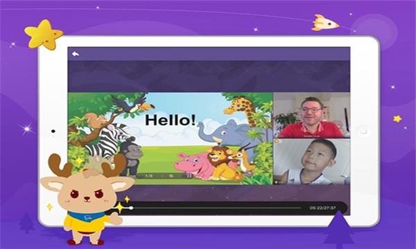 橋吧英語家長端1