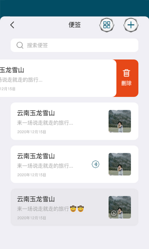 微鉑2