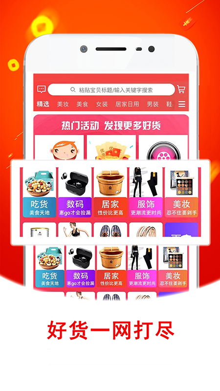 金蛙優(yōu)選2
