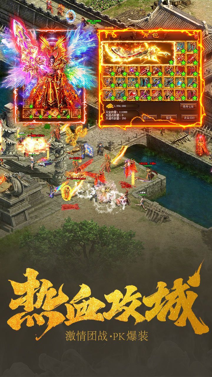 八荒神途復古2