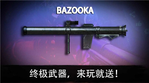 反恐突擊隊(duì)槍戰(zhàn)射擊中文版1