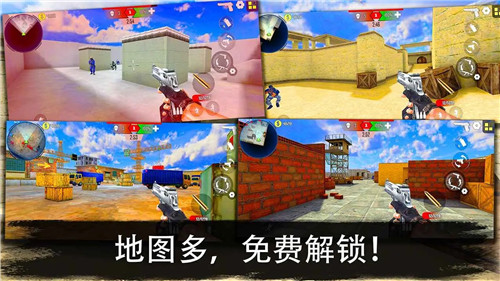 反恐突擊隊(duì)槍戰(zhàn)射擊中文版3