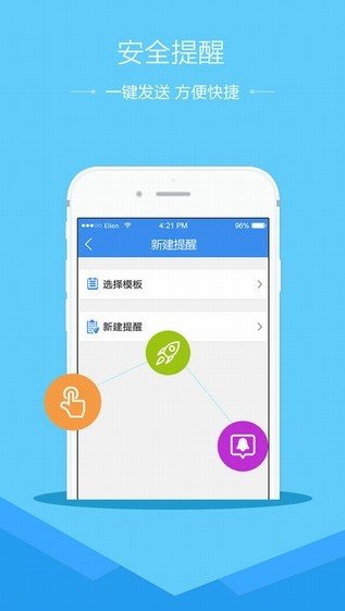 江蘇安全教育平臺0