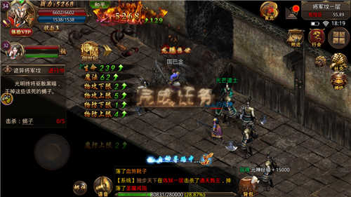 新開1.80火龍傳奇0