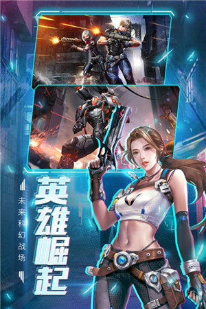 王者射擊最新版1