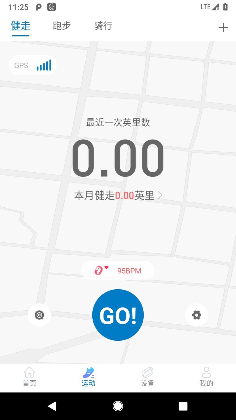 Haylou Fit客戶端0