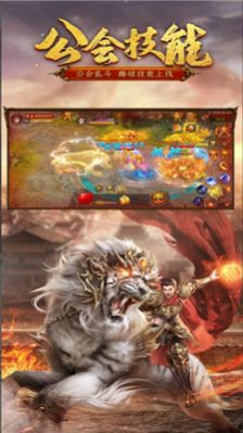 龍騰盛世開天象1