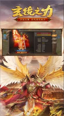 龍騰盛世開天象2