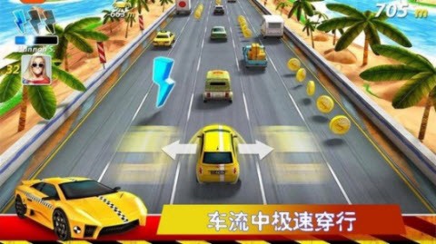 極速賽車駕駛0