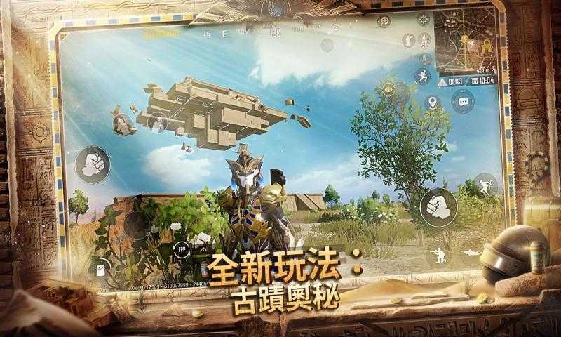 絕地求生輕量版2022手游2