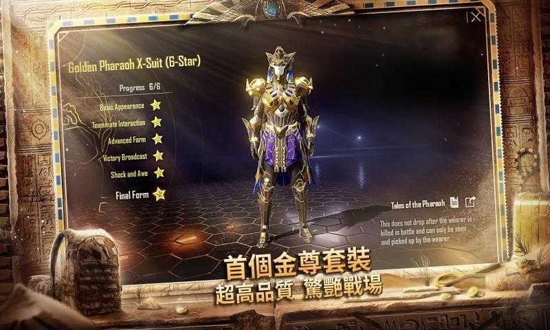 絕地求生輕量版2022手游1