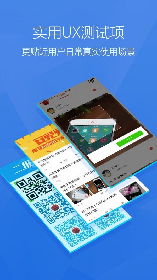 安兔兔評測Lite1