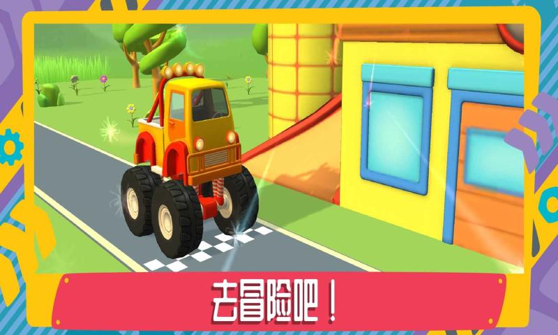 利奧卡車20