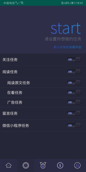 點讀掛機1