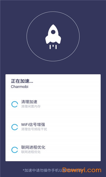 手機WiFi性能測試1