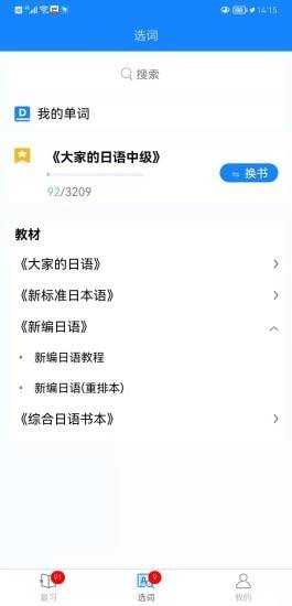 千尋霓虹語2