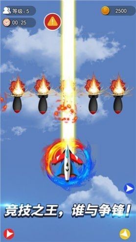 迷你導彈發射器2