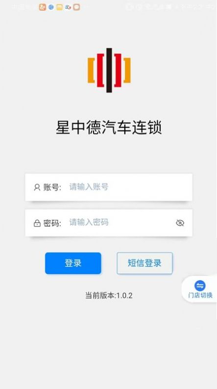 車修修0