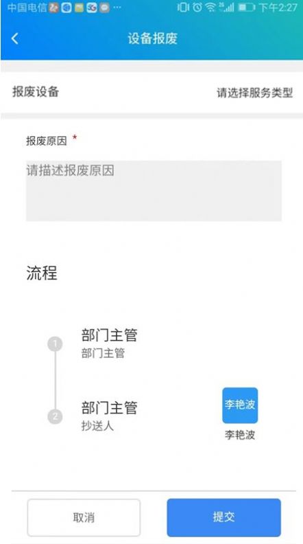 車修修1