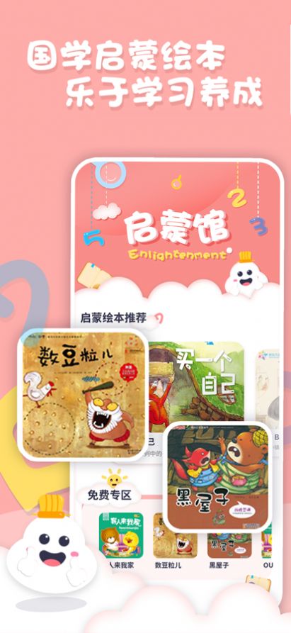 中英文繪本1