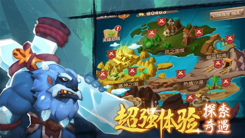 合金突擊之孤膽槍俠最新版1