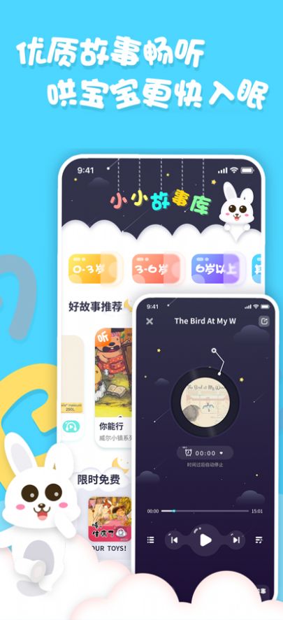 中英文繪本2