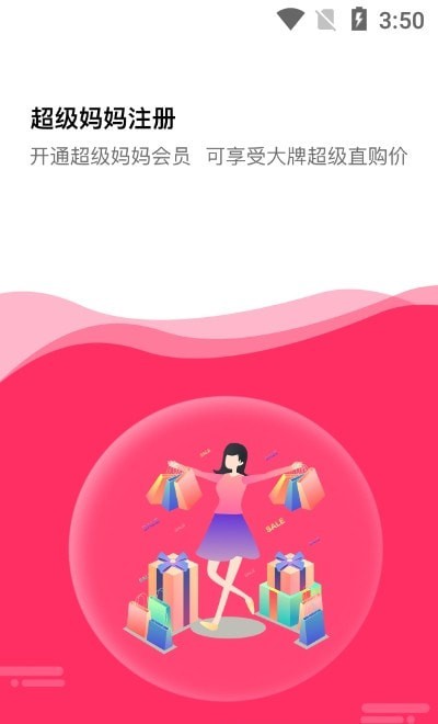 愛樂天使最新版2