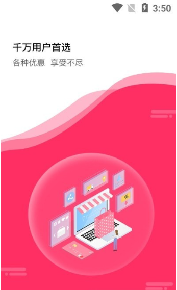 愛樂天使最新版0