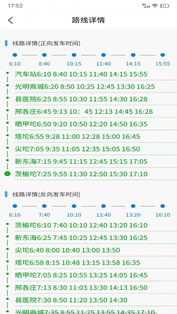 灤州行0
